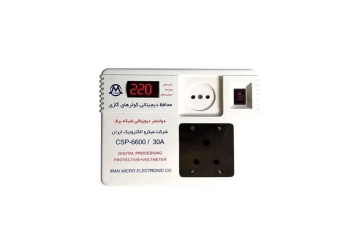 محافظ دیجیتال کولرگازی(کد 32)